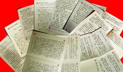 說明:E:\work\黨支部\2016\二大觀後感\觀後感1.jpg
